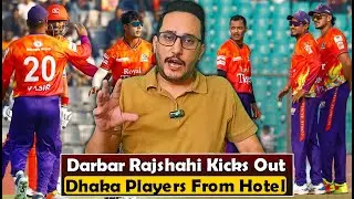 BPL Bombshell: Rajshahi Kicks Out Dhaka-Based Players from Hotel!