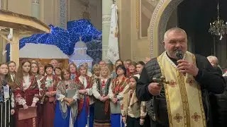 Прощання з колядою в храмі Святих Верховних Апостолів Петра і Павла 