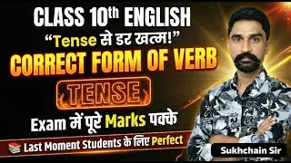 Class 10 RBSE English Grammar | Tense &ndash; Correct Form of Verb | Board Exam 2026 | Angreji Adda