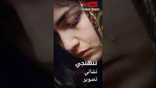 Tuhuji neshaani tasveer thunji|| Ahmad Mughal ||New Sindhi status ||WhatsApp|| full screen video ||