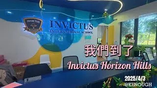 DAY04，早上， 探校，Invictus International School, Horizon Hills