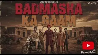 Badmasha ka gaam 