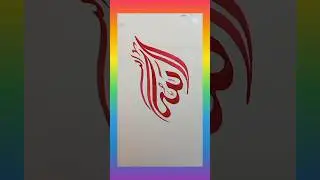 Easy Allah Name Artist ✒️💕🖌️ #shorts #trending #viral #art #artist #calligraphy #painting #foryou