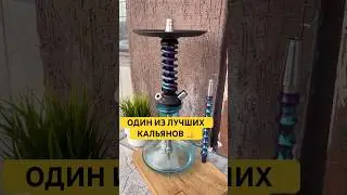 Кальян Mamay customs coilover micro ✅Доступно прямо сейчас в KUMAR