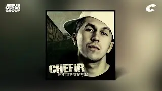 Sasha Chef - Party (feat. Dred)