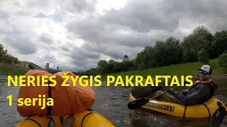 Pavasario žygis pakraftais Neries upe (1 serija) / Packrafting in Lithuania, Neris river (1 episode)