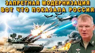 ШОК В ЭР-РИЯДЕ! РОССИЯ ПОКАЗАЛА ОРУЖИЕ, ОТ КОТОРОГО У ЗАПАДА ПОДКОСИЛИСЬ НОГИ