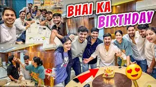Chote bhai ka birthday celebration