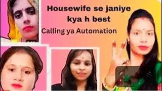 House wife ke liye kon sa system best hai calling vs automation system?#automation