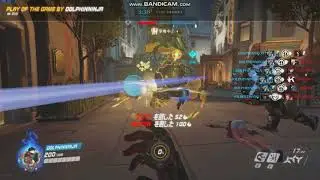 japanese text on genji = pro | Overwatch