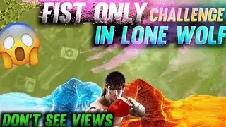 We did only fist challenge in lone wolf 😱|| Garena free fire || Only fist challenge in lone wolf ||