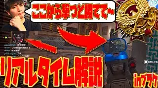 [#デルタフォース ]FPSの戦い頭で考えてること全部言いながら戦闘して解説してみたinブラケッシュ戦 [ #DeltaForce モバイル]│ゲーム ソロ タルコフ系  脱出シューター