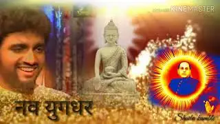 Adarsh shinde प्रतिज्ञा केली भिमाने धर्मांतराची