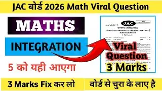 Class 12 Math vvi Question 3 Marks||Jac Board 2025 Math Viral Question | 💯 Important Q Ex 7.11