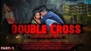 DOUBLE CROSS | NAGPURI SHORT MOVIE | PART- 1 | RDS MUSIC PRODUCTION RANCHI | NEW NAGPURI FILM 2022
