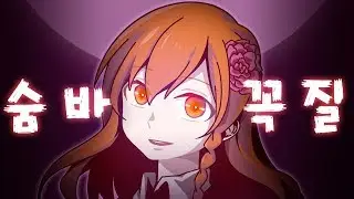 【꽃핀】 시유 숨바꼭질 꽃핀버젼 (Hide and Seek)