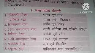 UP Home guard classes ll Lucent ka saar ke sath bane rariyega#uppolice #uphomeguard#uphomeguard2025 