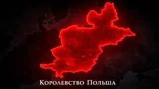 СТРЕМИТЕЛЬНОЕ РАСШИРЕНИЕ В HOI4: MD Director's Cut - Современная Польша