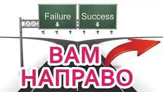 Провалы в интернет-бизнесе или кейс на 1 миллион рублей