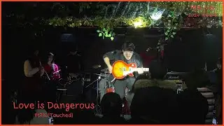 터치드(Touched) - Love is Dangerous [밴드 사소 2024 겨울 정기공연]