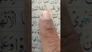Everyone will see Malakul Maut before he/she dies || Kullu nafsi ja yakatul Mautعبدالرحمن_مسعد #
