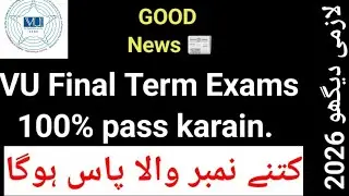 Good News | VU final term exams kasay pass karain 100% | Sorry for uploading the video late