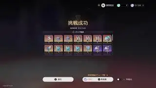 崩壊：スターレイル　雑談枠