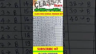 27 June 10th Science Viral Question Paper 2025 | class 10 quaterly exam science original papers