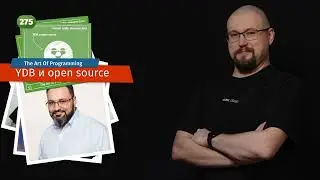 275 YDB и open source &mdash; The Art Of Programming [ Development ]
