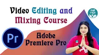 VEC01 🎬 First day in Video Editing Learning Course 🌺HAMRO SCHOOL