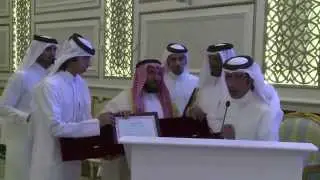 زواج فهد بن حمد بن محمد بن حسين البريدي