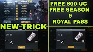 HOW TO GET FREE 600 UC, FREE SEASON 9 ROYAL PASS BEST TRICK PUBG MOBILE