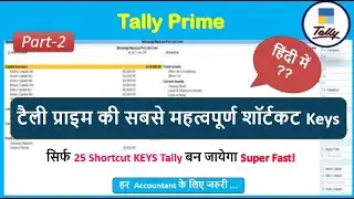 Tally Prime shortcut keys (Part-2) | Tally Shortcut | Top Tally Shortcut keys | #tallyprime.