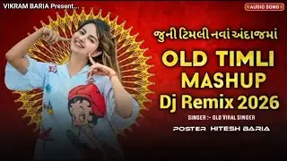 Old Timli Mashup 2026 || Juni Timali Juni Yado Ma || Dj Remix Timli 2026 || New Style Ma Remix 
