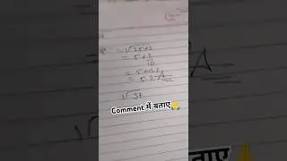 Short Tricks on Square Root in 5 Seconds  🤔🤔#shorttricks​ #shorttricksmaths​ #shorts​