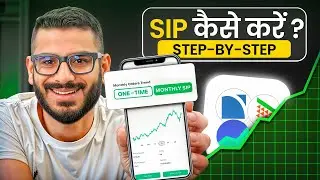 SIP Investment | How To Start SIP | SIP Investment for Beginners