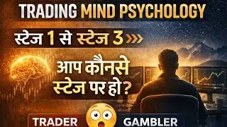 Trading mind psychology | stage one to stage 3rd