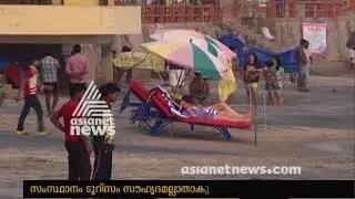 Crime against foreigners increasing in Kerala says NCRB report | Asianet News Investigation