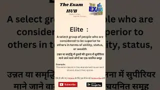 Elite meaning in Hindi | Elite ka matlab kya hota hai | #shorts #trending  #vocabulary #vocab