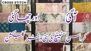 Cross stitch latest new winter collection 2025 ❣️!! Cross stitch winter collection 