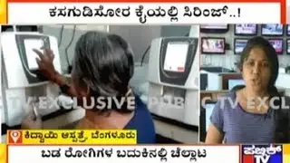 Shocking Video Of Kidwai Hospital, Attenders Give RBC Count Report..!