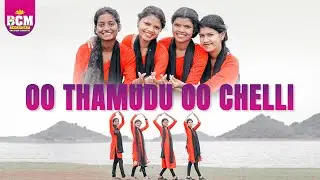 Oo Thamudu Oo Chelli (Telugu song)/CNP songs 2025/Beersheba children's ministry/ New Telugu VBS song