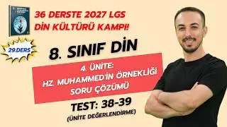 4. &Uuml;nite Hz. Muhammed'in &Ouml;rnekliği Soru &Ccedil;&ouml;z&uuml;m&uuml; | 8. Sınıf Din K&uuml;lt&uuml;r&uuml; 2026 LGS KAMPI | 29. Ders
