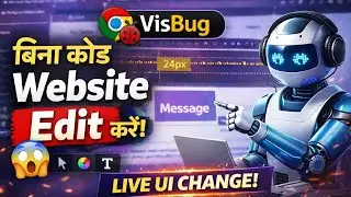 👉 The ONLY Chrome Extension Web Developers Need in 2026 (VisBug)