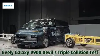 Испытание на тройное столкновение Geely Galaxy V900 &laquo;Дьявольский тест&raquo; | Сертификат победителя ко...