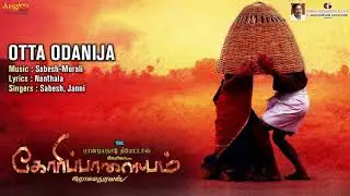 Otta odasal empiththalaikku pericham palam full song....