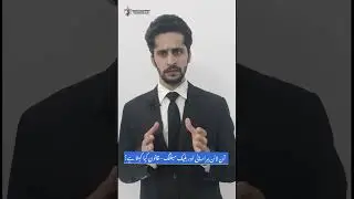Online Harassment & Blackmail Explained | Cyber Crime Laws in Pakistan | FIA Guide