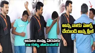 ram charan | ram charan | RAM CHARAN KINDNESS Towards His Fans | helping videos |