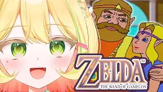 【ZELDA CD-i: THE WAND OF GAMELON】the world's greatest game got a sequel!!