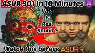Asur Recap in 10 Minutes 😈 | Who is Real Shub ? | Jio Cinema | Asur 2